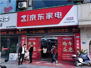 贝佐斯坚守25年的“遗产”恐被颠覆 电商巨头亚马逊向现实低头了？