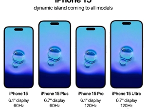 iPhone 15 Ultra或采用钛金属外壳 抗划性更高