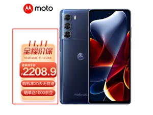 骁龙8旗舰配12GB+512G大内存售2208 1亿像素主摄加持
