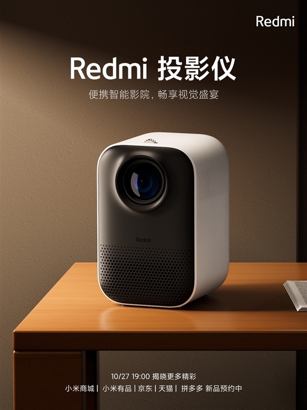 Redmi<span class=