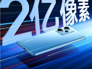 Redmi Note 12 Pro+首发三星2亿像素传感器