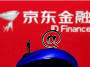 京东公开“库存数据调整方法”专利