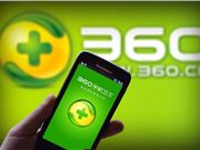 青少年防沉迷手机 360 Q20 Pro售价2699