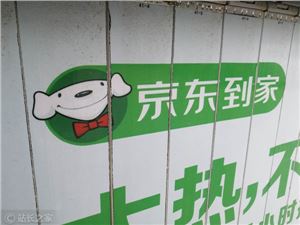 京东到家开售Redmi Note 12新机 超3000家小米之家门店现货即时达