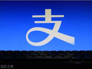 华为：支付宝正式接入鸿蒙生态 通过智慧搜索可一步直达支付宝生活缴费
