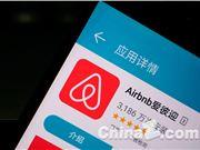 喜茶：确认开放加盟 费用50万以内