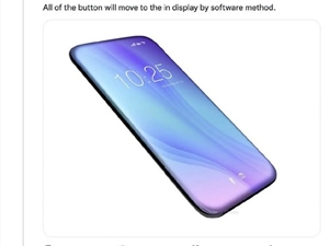 三星计划取消手机实体按键！S23 Ultra或首发