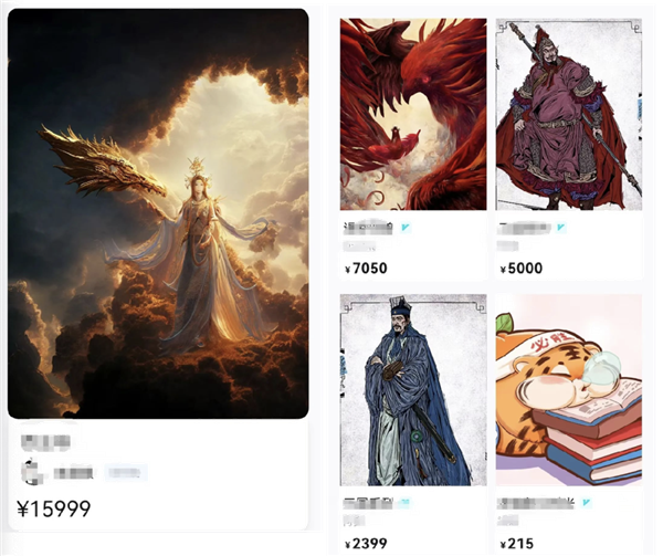 数字藏品一发售就“秒光” 几十元炒到几万元？谨防套路