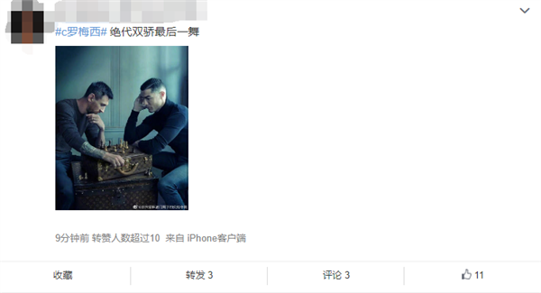 罕见！梅西C罗同框拍摄LV广告大片 网友点赞：绝代双骄