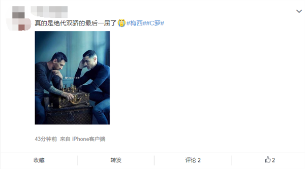 罕见！梅西C罗同框拍摄LV广告大片 网友点赞：绝代双骄