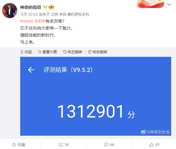 要抢第二代骁龙8“真<span class=