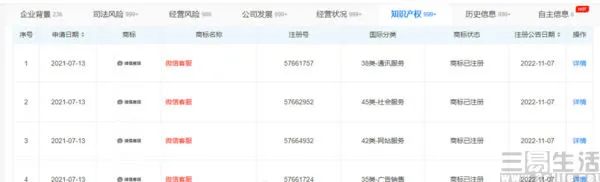 1834397935187777.jpg 图片