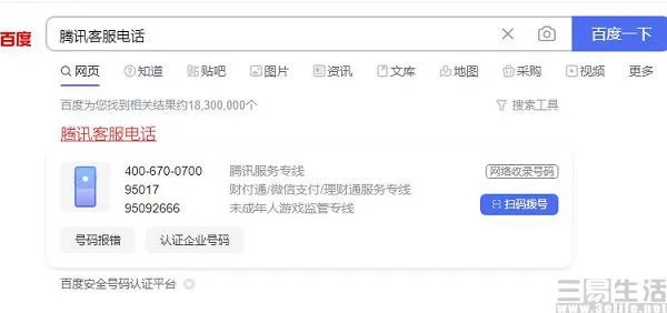 183521413104QQ截图20221110182649.jpg 图片