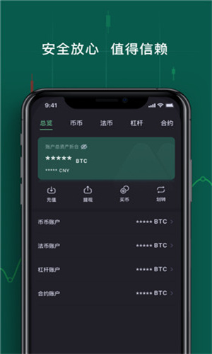 mxc交易所_mxc交易所官网版1