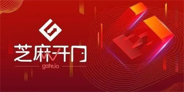 芝麻交易所app_芝麻交易所app最新官网版1