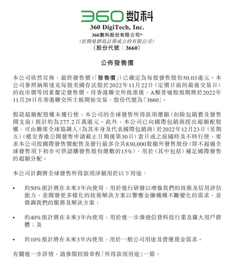 QQ截图20221124081635.jpg