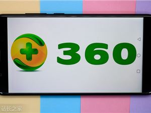360推极连快传软件：100个文件批量传输 支持安卓iOS和电脑