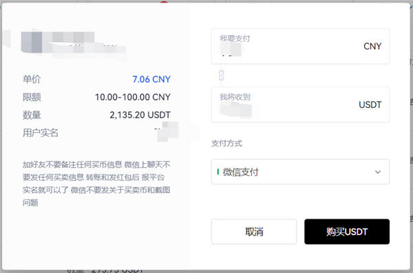 欧易交易所appv6.0.28版MetaX钱包版下载（2022.5）