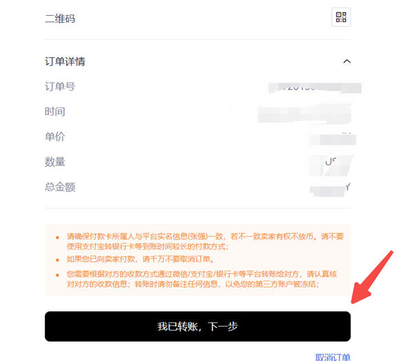 欧易交易所appv6.0.28版MetaX钱包版下载（2022.5）