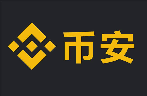 全球比特币交易所排名,世界十大btc交易所排行榜