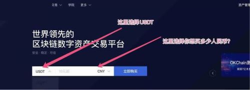 最安全最可靠的泰达币交易平台下载(2022)