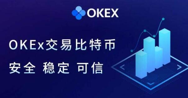 欧意APP最新版本 欧意安卓客户端下载 6.1.20