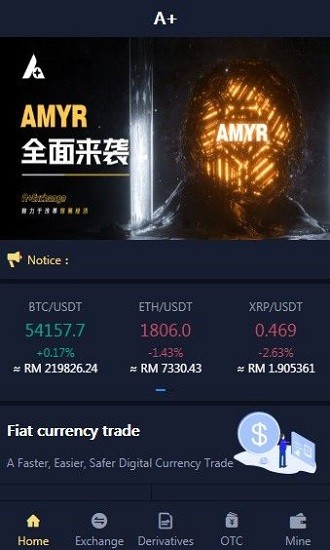 osl交易所_osl交易所app1