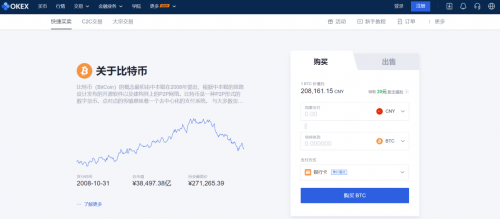 芝麻开门数字货币交易所下载_芝麻开门数字货币交易所2022官网下载v6.4.6