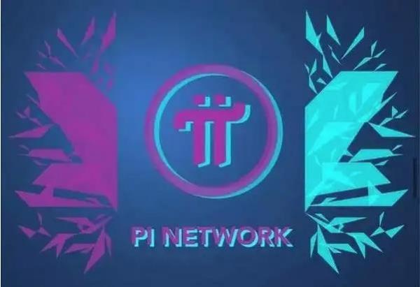 2022pi币期货交易平台消息 - 派币目前是什么情况