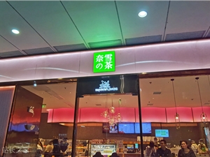 雅迪电动车赞助世界杯砸了多少钱？年销售费用超12亿