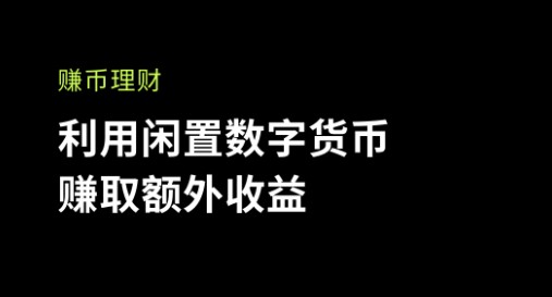 Gate.io交易所app下载_Gate.io交易所app安卓下载v6.0.15