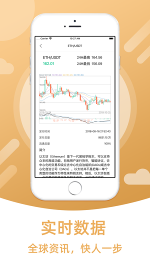 波宝钱包app苹果版下载安装3