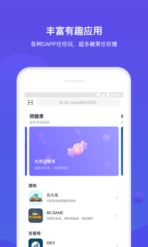 bitkeep钱包下载手机版-bitkeep钱包下载手机苹果版v7.1.53
