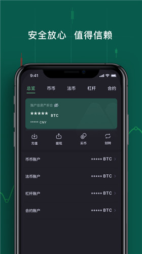 抹茶交易所app最新版官方版-mxc抹茶交易所app官方手机版下载v3.0.82