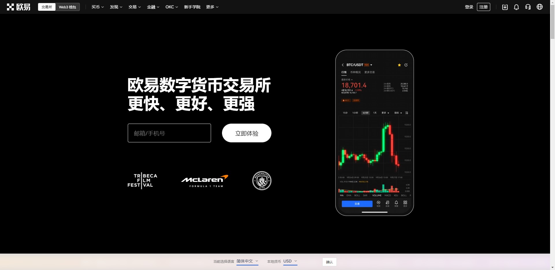 Gate.iGate.io交易所下载_Gate.iGate.io交易所最新版下载v6.0.34