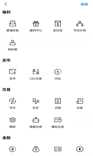 OE交易软件下载,
