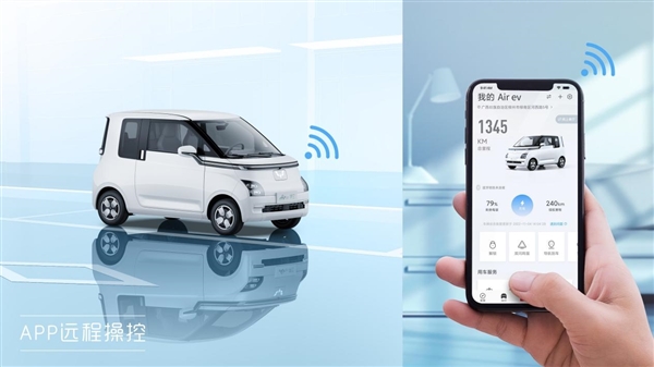 超高配版宏光MINI EV!五菱晴空预售价格曝光:6.98万元起