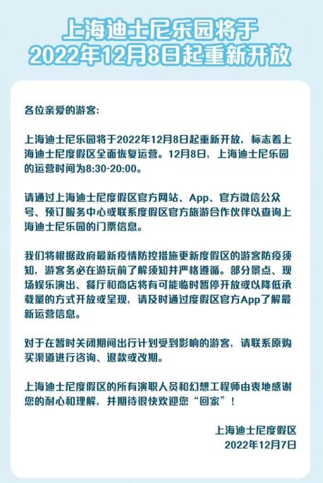 QQ截图20221207171239.jpg