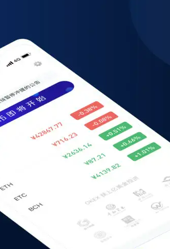 货币交易平台app下载鸥意Gate.io2022最新版下载3