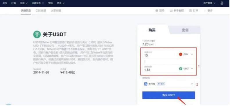 Gate.io安卓版最新版下载官网安卓ouyi手机版最新下载地址2