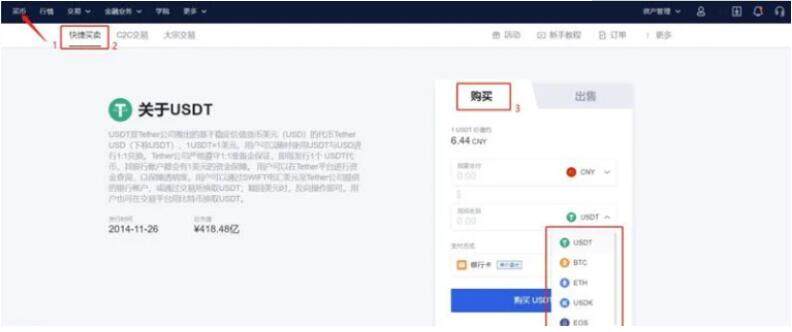 Gate.io安卓版最新版下载官网安卓ouyi手机版最新下载地址3
