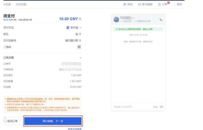 Gate.io安卓版最新版下载官网安卓ouyi手机版最新下载地址4