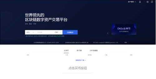 fil币交易所安卓版下载fil币交易所手机app最新下载2