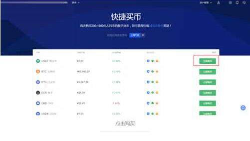 fil币交易所安卓版下载fil币交易所手机app最新下载3