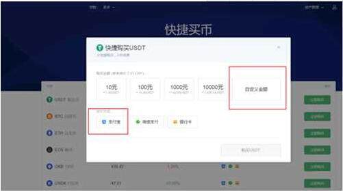 fil币交易所安卓版下载fil币交易所手机app最新下载4