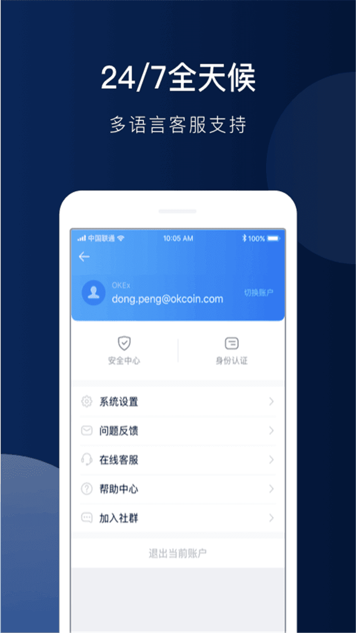 芝麻开门app官方正版下载_芝麻开门钱包app安卓最新版免费下载3