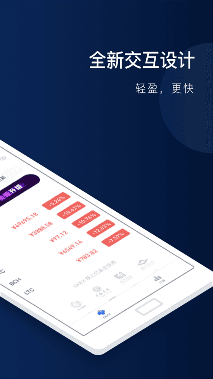 芝麻开门交易平台官网正版下载_Gate.io芝麻开门交易所最新版在线下载1