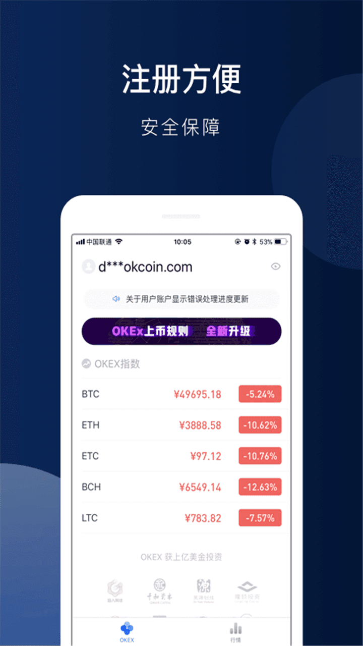 芝麻开门交易平台官网正版下载_Gate.io芝麻开门交易所最新版在线下载2