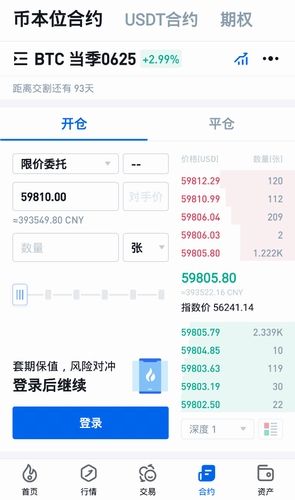 火必官方app下载_火必网专业版下载v6.12