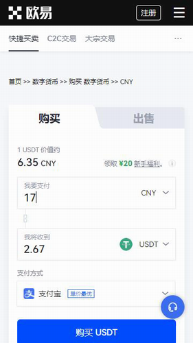 数字货币正规交易平台免费下载2